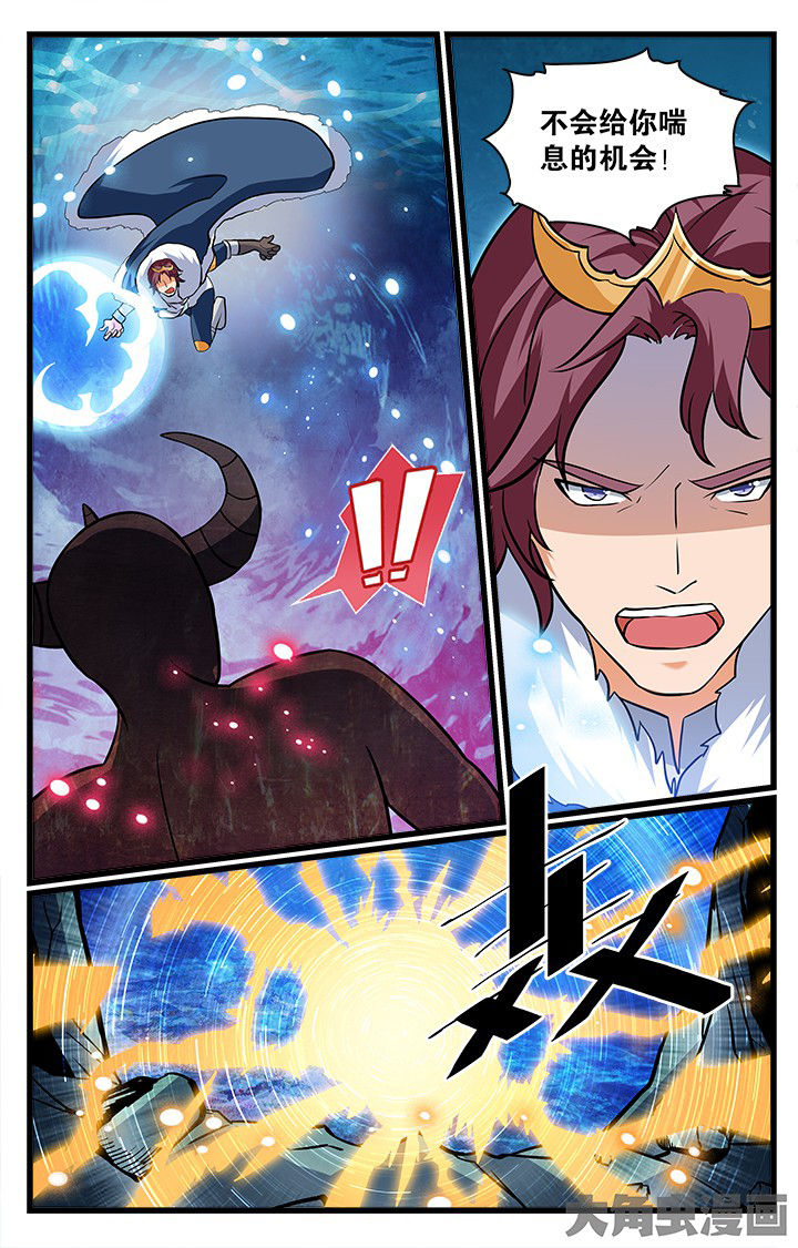 少年噬灵师漫画,第185章：1图