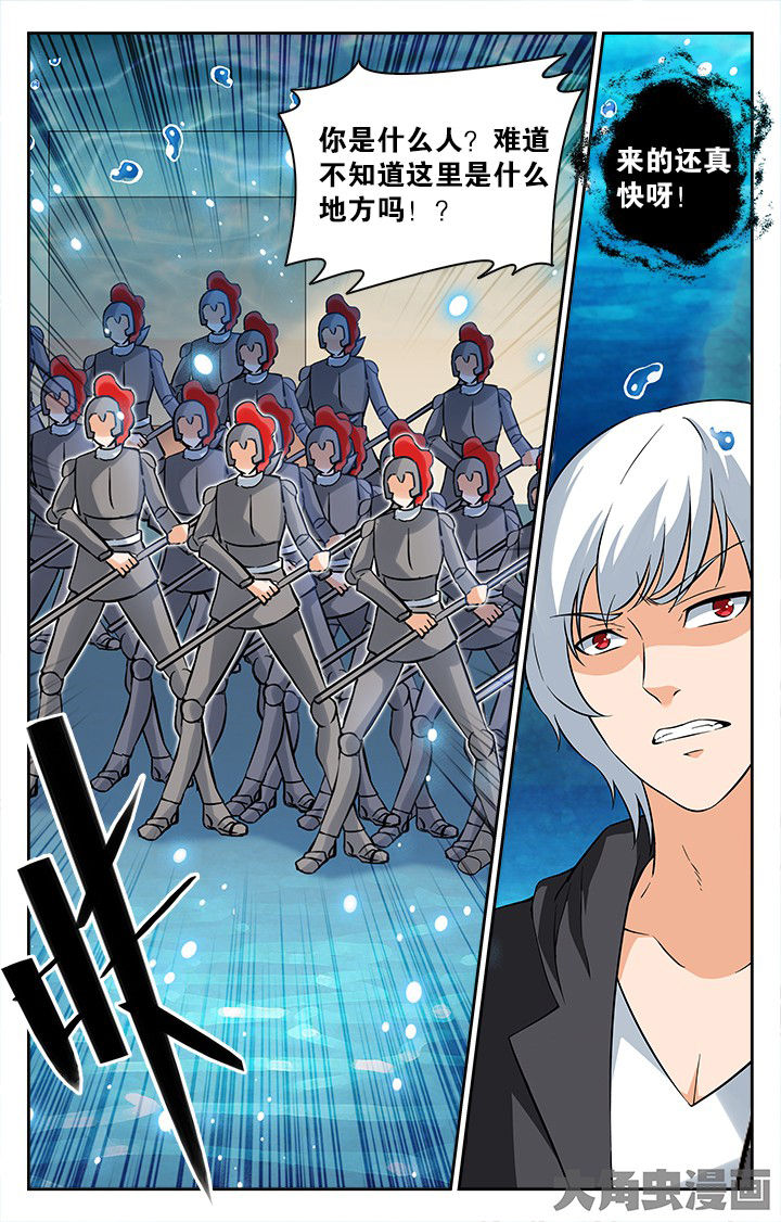 少年噬灵师漫画,第156章：2图