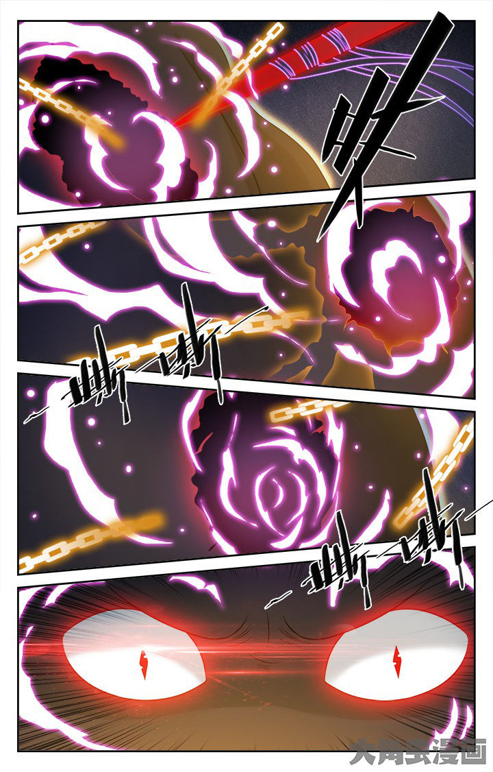 少年噬灵师漫画,第156章：4图