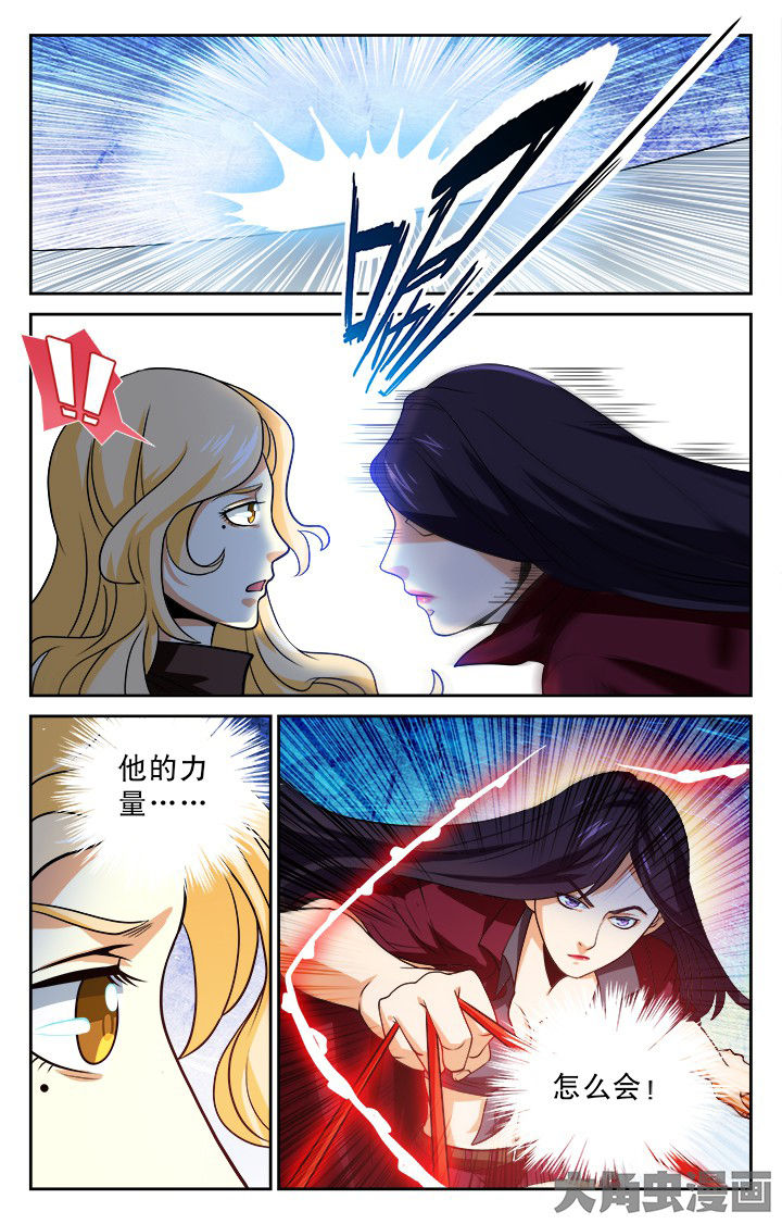 少年噬灵师漫画,第98章：3图