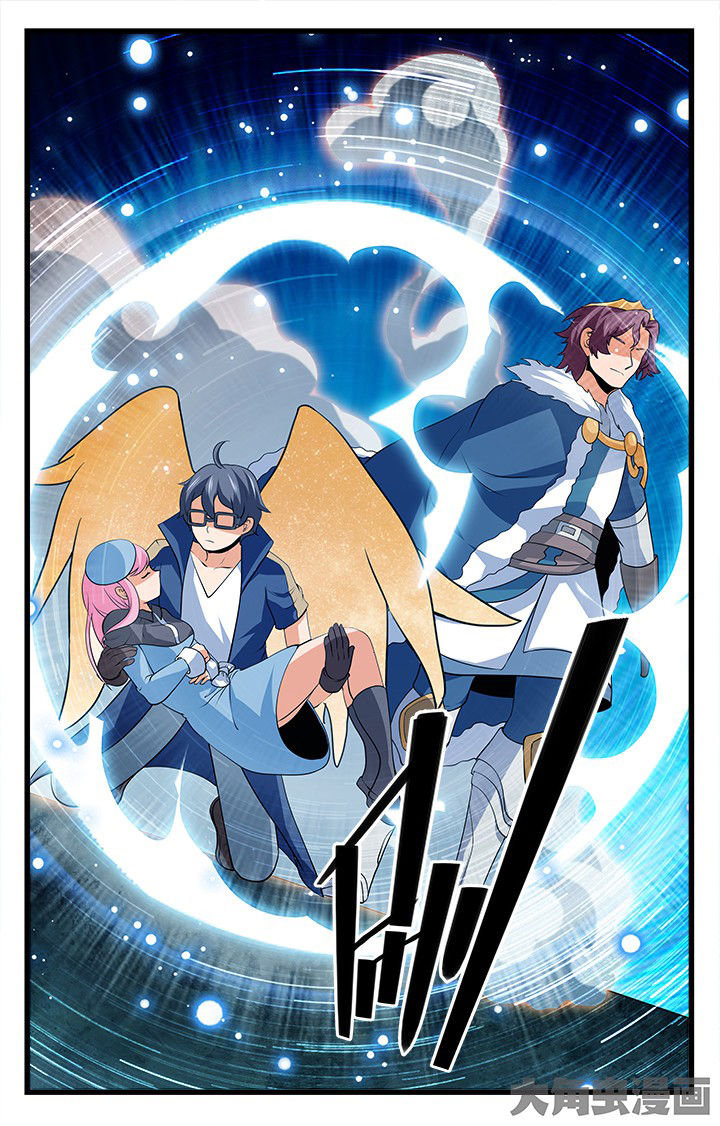 少年噬灵师漫画,第181章：4图