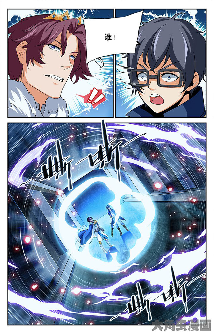 少年噬灵师漫画,第174章：5图