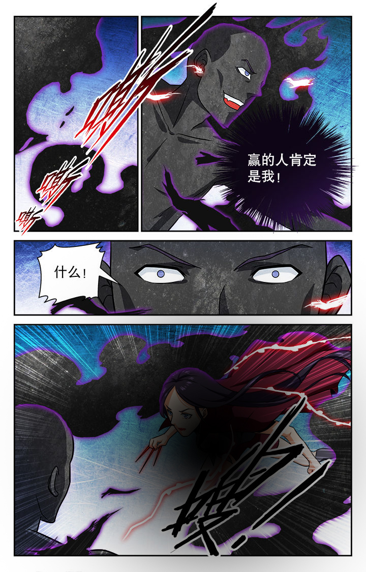 少年派2电视剧免费观看漫画,第83章：1图