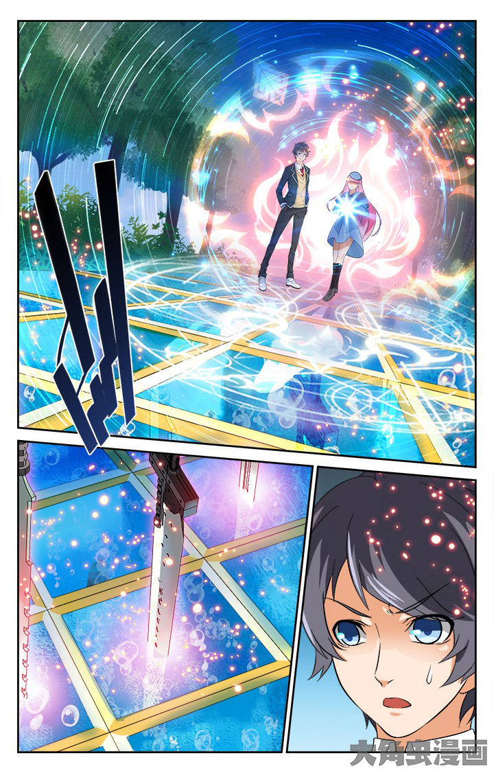 少年噬灵师漫画,第205章：4图