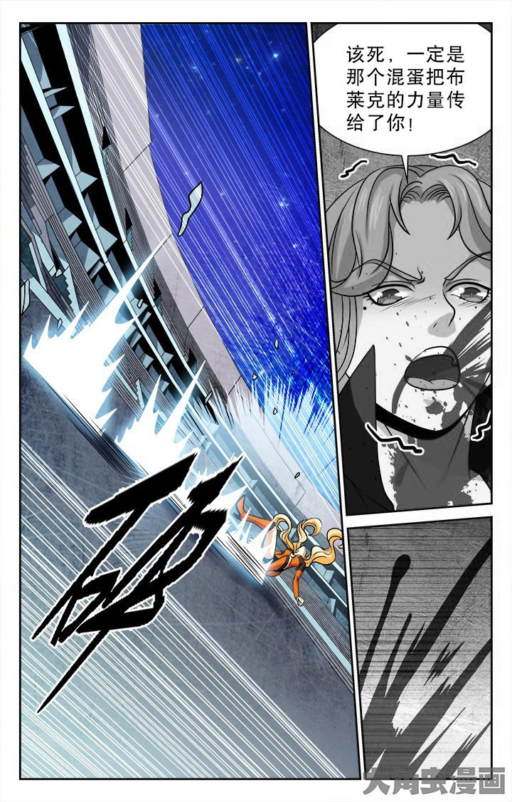 少年噬灵师漫画,第98章：5图