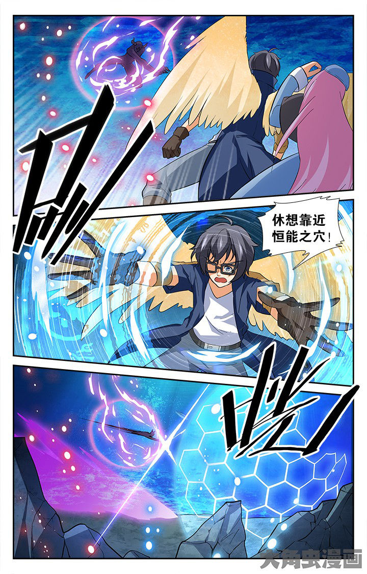 少年噬灵师漫画,第186章：1图