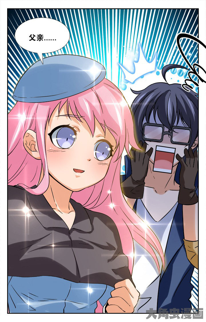 少年噬灵师漫画,第163章：1图