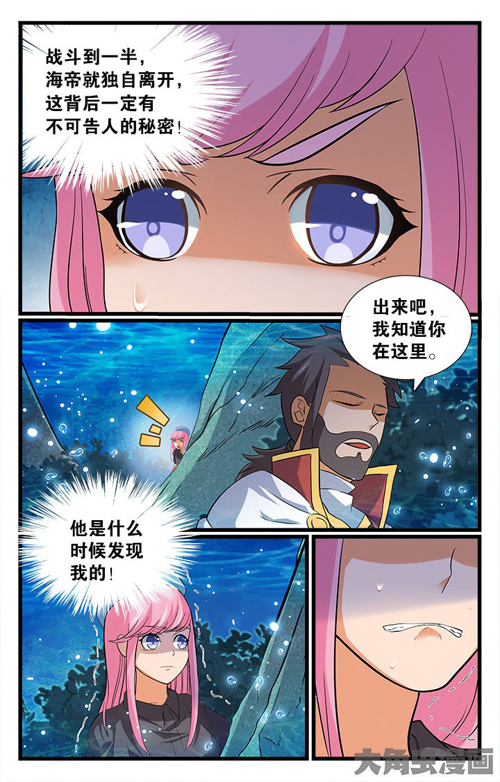 少年噬灵师漫画,第177章：1图
