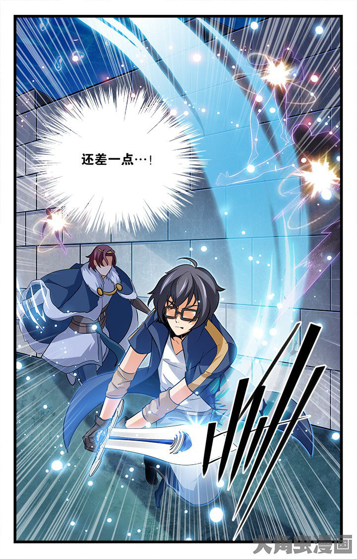 少年黄飞鸿之铁马骝漫画,第172章：4图