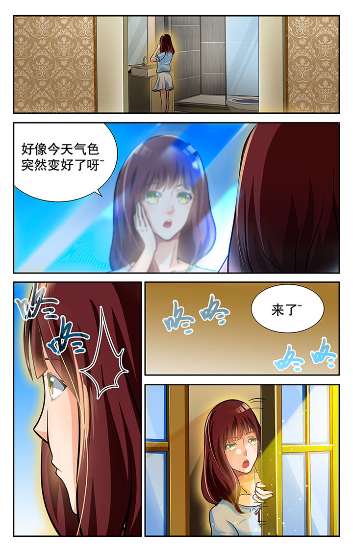 少年黄飞鸿之铁马骝漫画,第24章：3图
