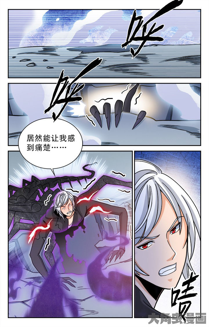 少年噬灵师漫画,第102章：2图
