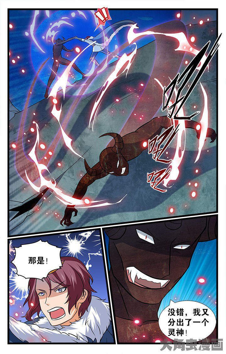 少年噬灵师漫画,第185章：3图