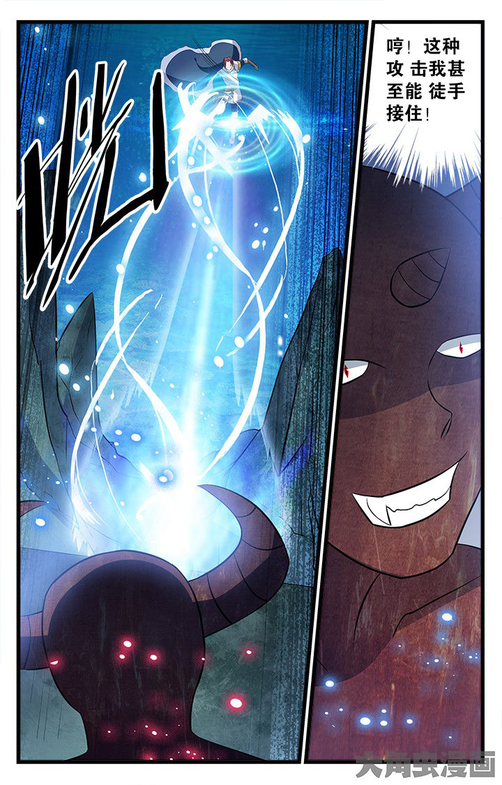 少年噬灵师漫画,第184章：2图