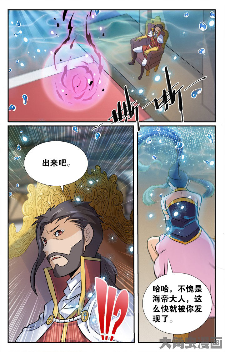 少年漫画,第151章：2图