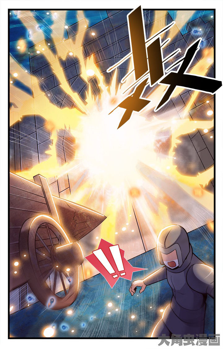 少年噬灵师漫画,第171章：4图