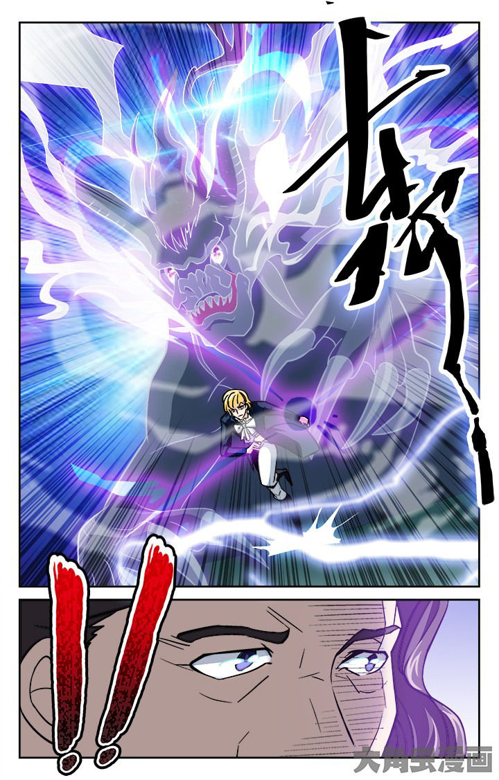 少年噬灵师漫画,第120章：1图