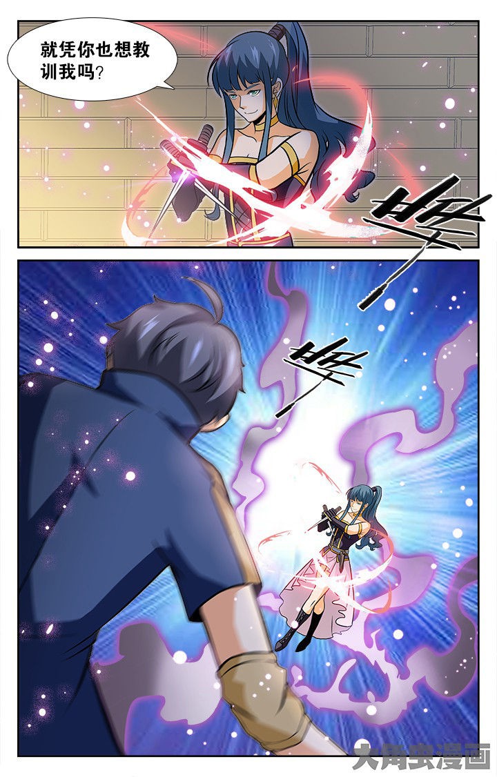 少年噬灵师漫画,第154章：1图