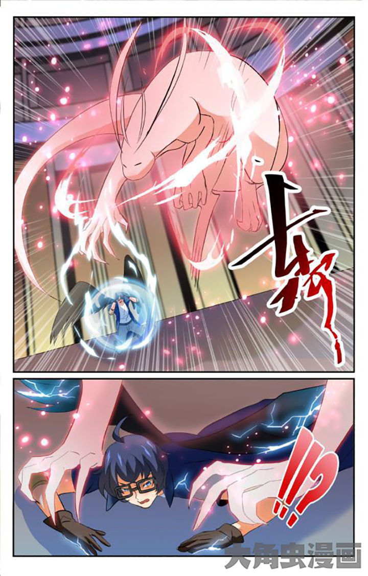 少年黄飞鸿之铁马骝漫画,第148章：5图