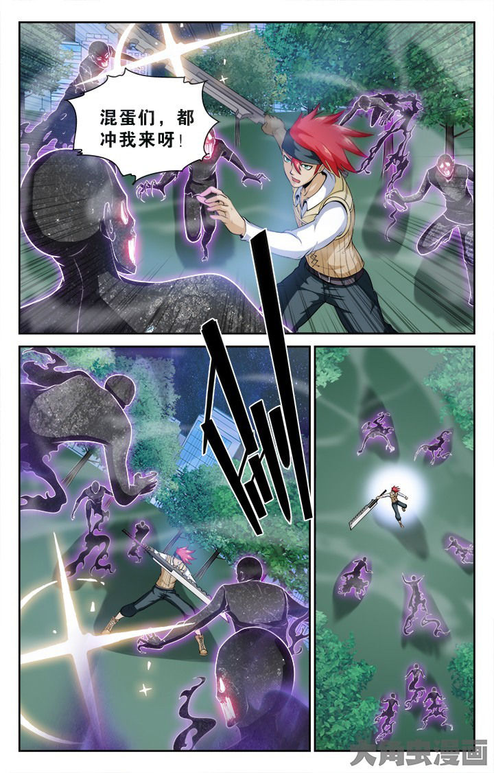 少年噬灵师漫画,第133章：2图