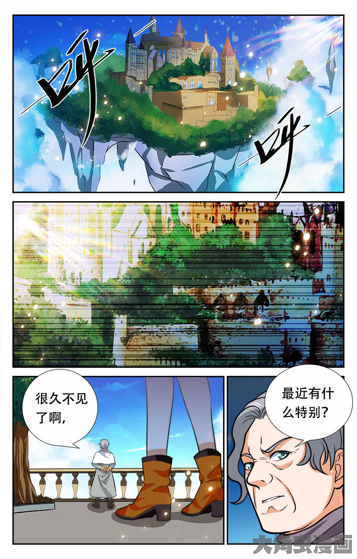 少年噬灵师漫画,第201章：1图