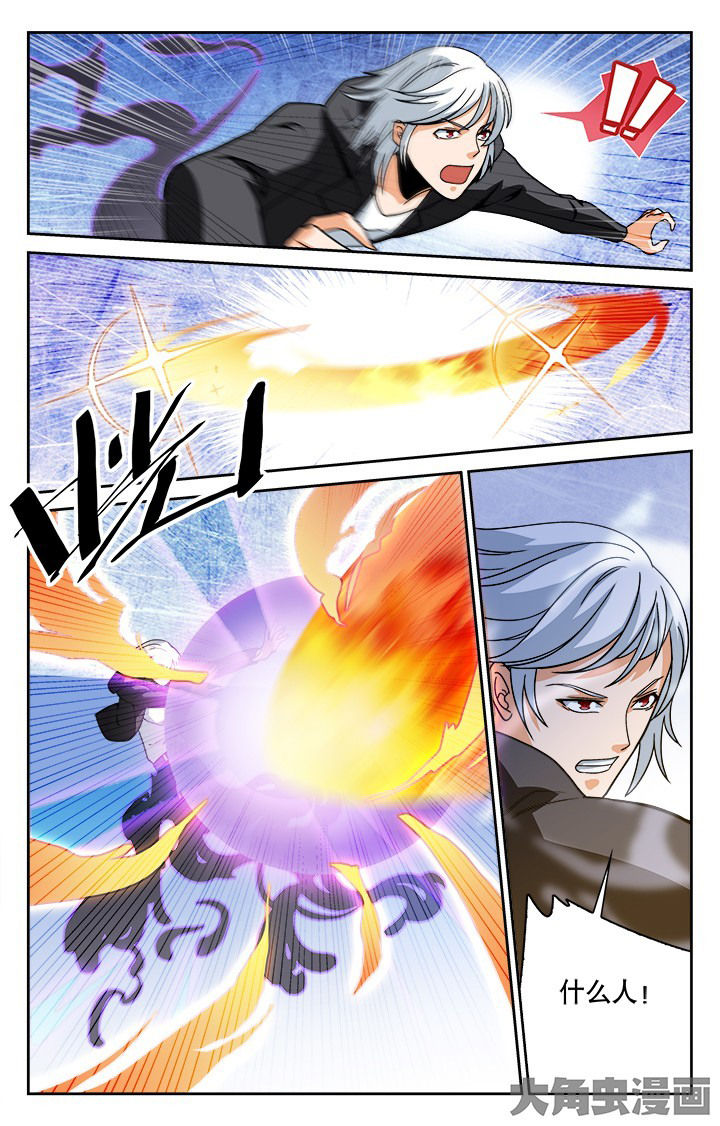 少年噬灵师漫画,第109章：5图