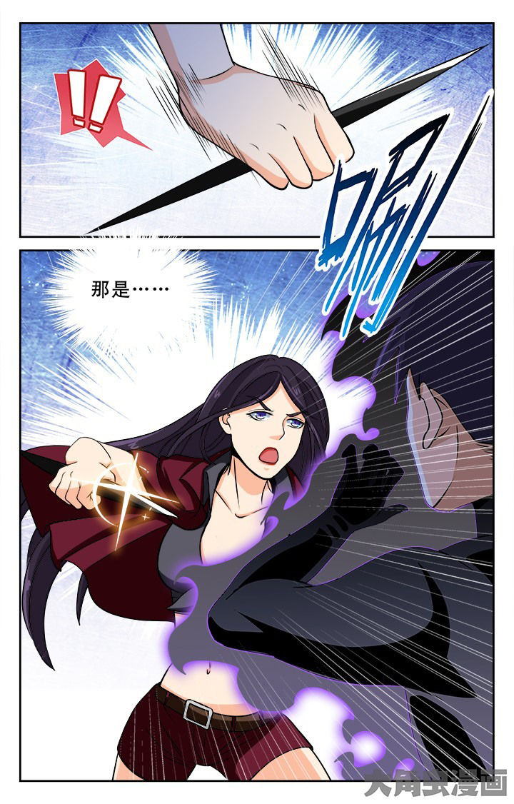 少年噬灵师漫画,第96章：3图