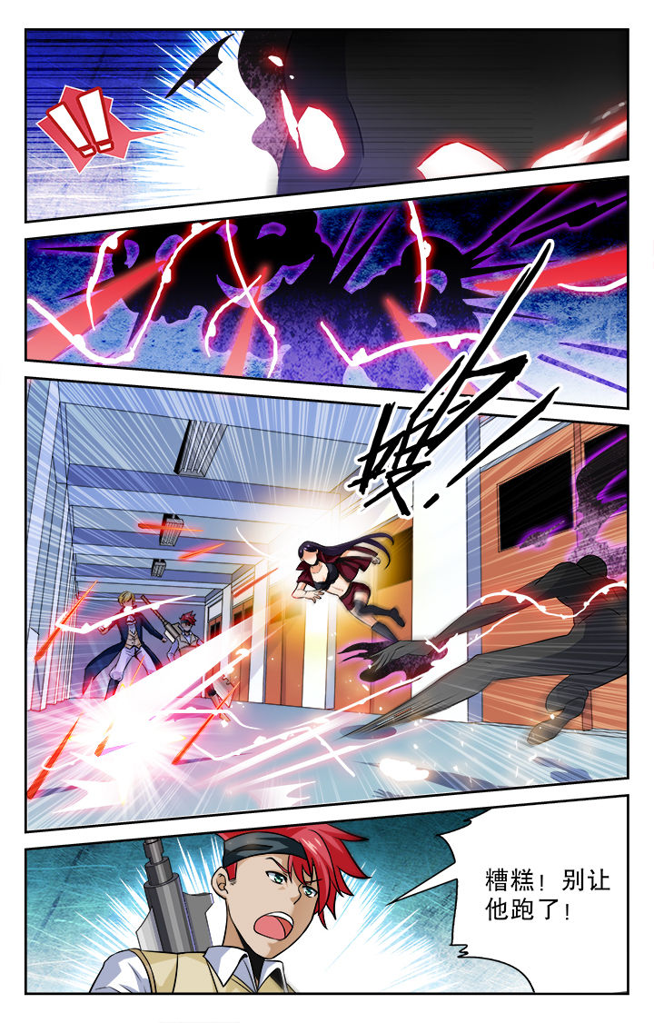 少年噬灵师漫画,第72章：4图