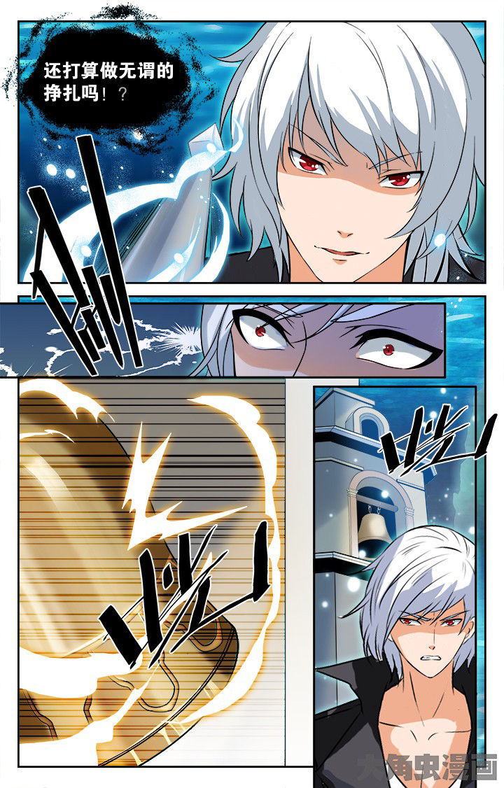 少年噬灵师漫画,第155章：5图