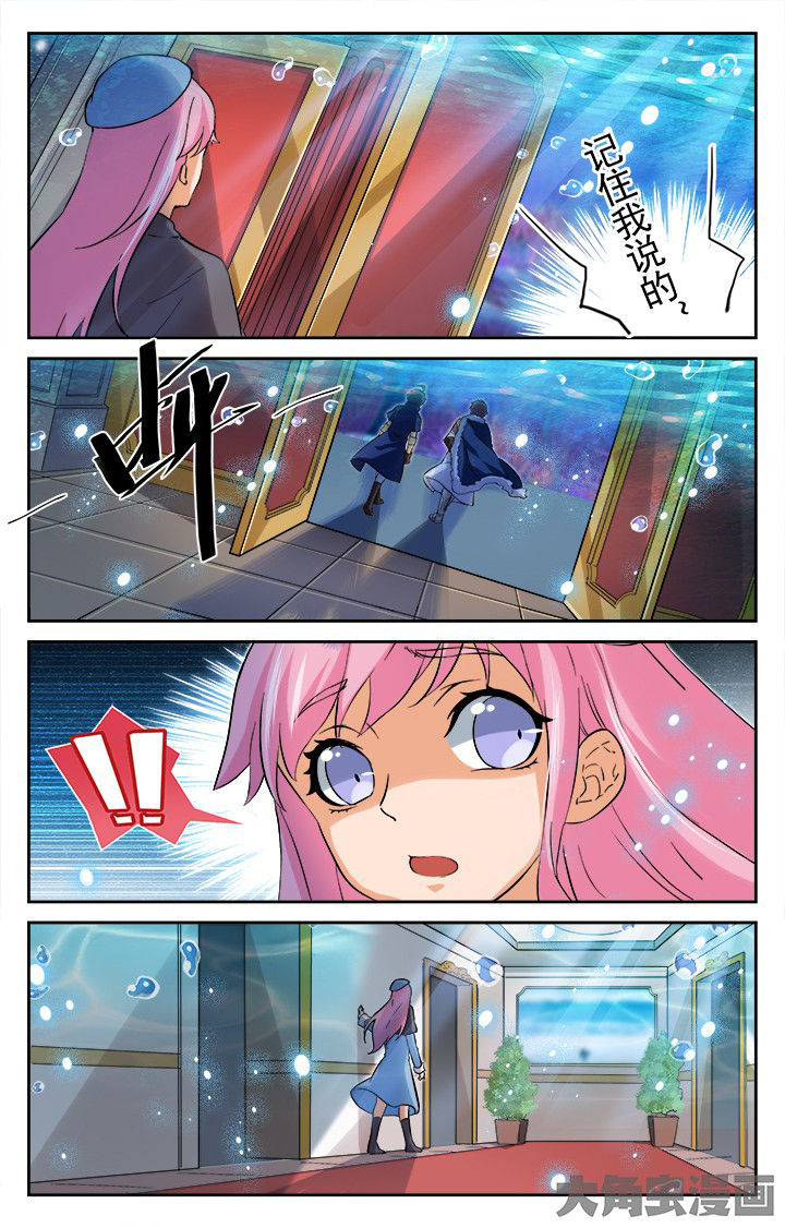 少年噬灵师漫画,第164章：1图