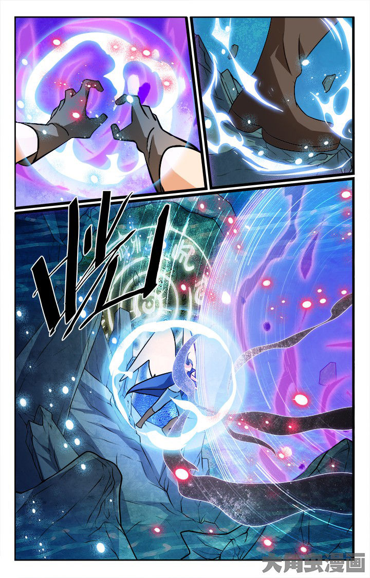 少年噬灵师漫画,第190章：1图