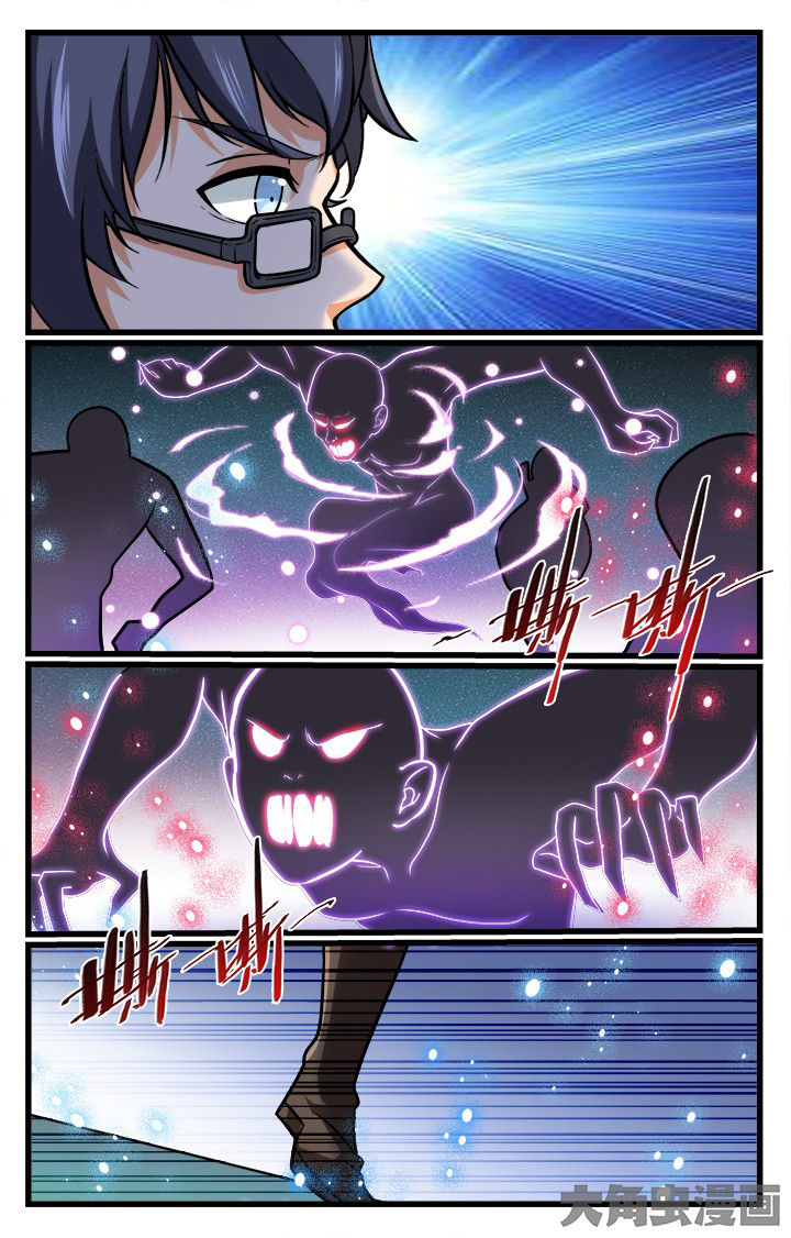 少年噬灵师漫画,第165章：5图