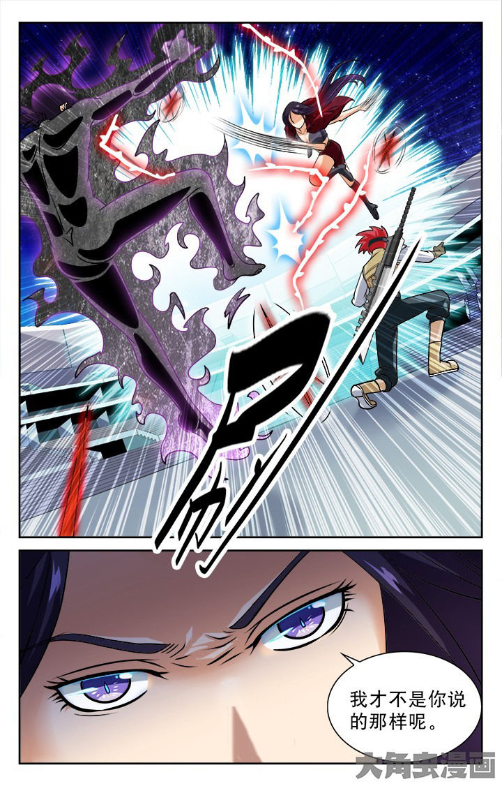 少年噬灵师漫画,第88章：1图