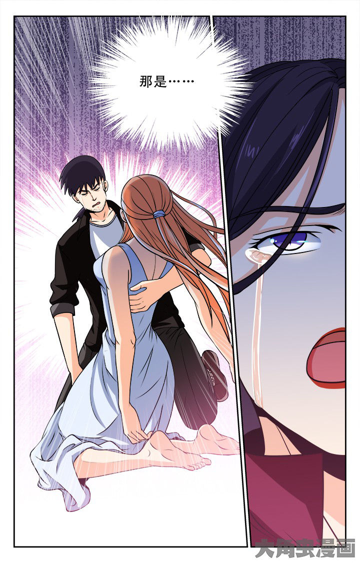 少年噬灵师漫画,第96章：2图