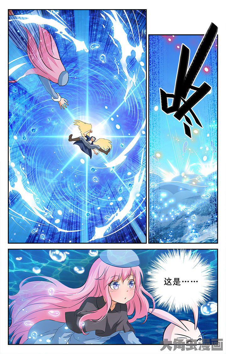 少年黄飞鸿之铁马骝漫画,第194章：1图