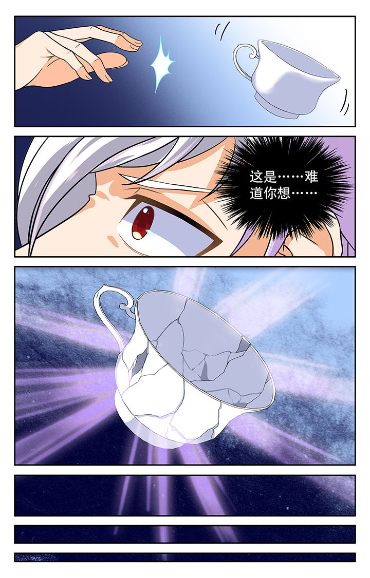 少年噬灵师漫画,第14章：2图