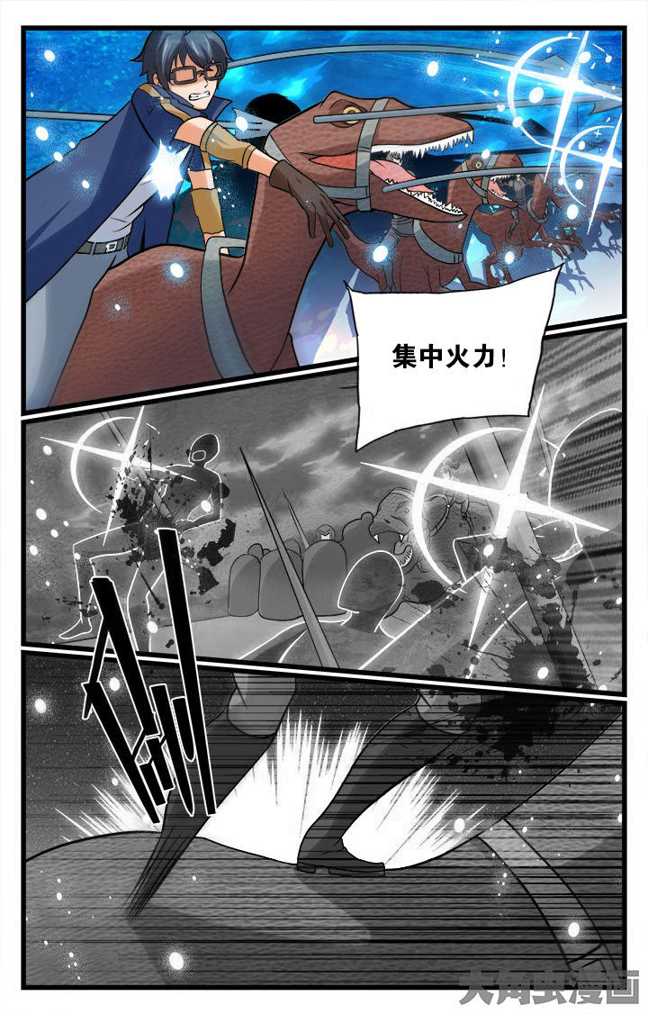 少年噬灵师漫画,第165章：3图