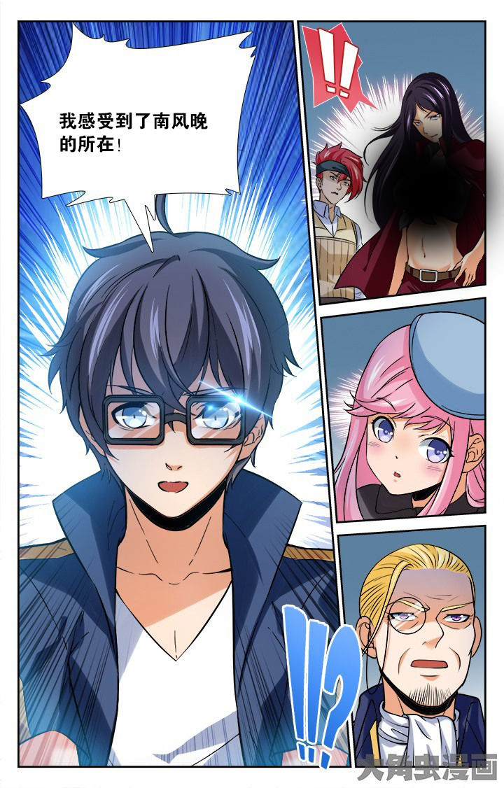 少年噬灵师漫画,第149章：5图