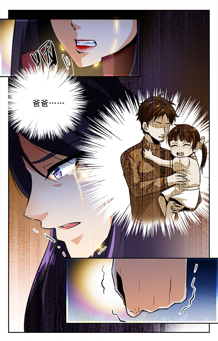 少年派2电视剧免费观看漫画,第63章：1图
