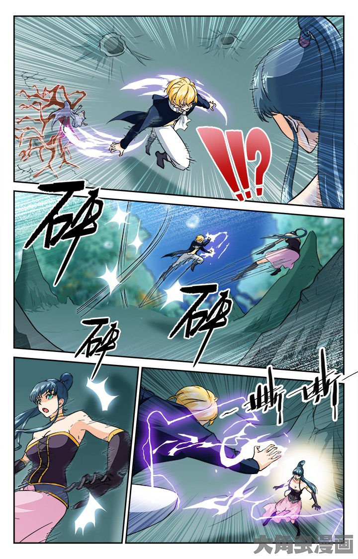 少年噬灵师漫画,第121章：5图