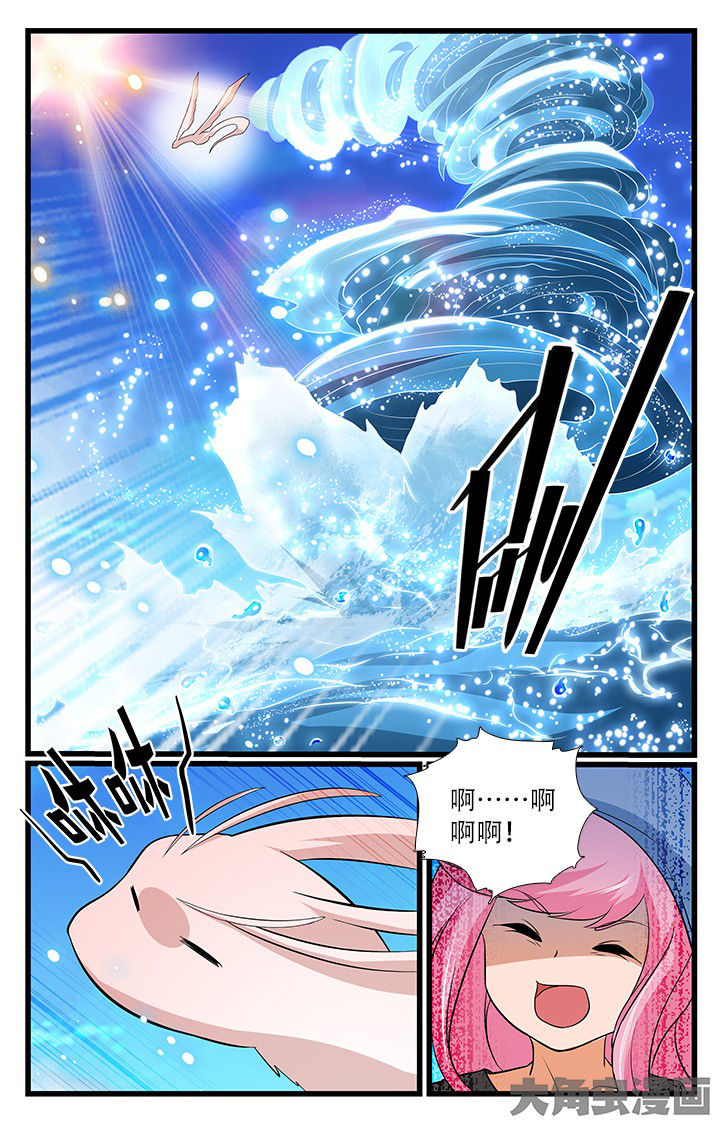 少年噬灵师漫画,第194章：4图