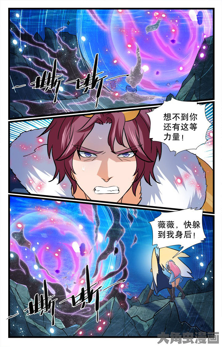 少年噬灵师漫画,第189章：5图