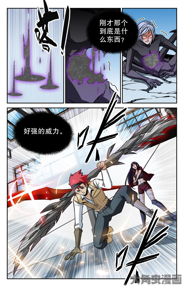 少年噬灵师漫画,第103章：1图