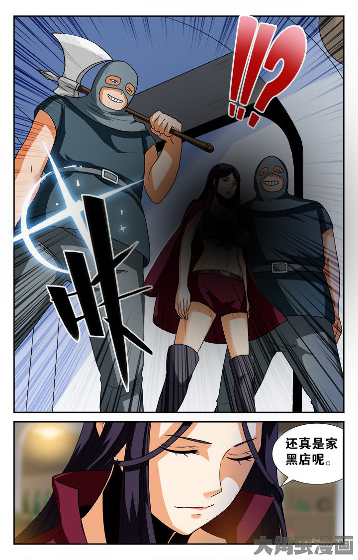 少年噬灵师漫画,第137章：1图