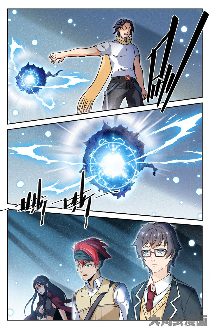 少年噬灵师漫画,第158章：2图