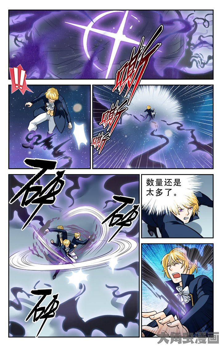 少年噬灵师漫画,第111章：3图