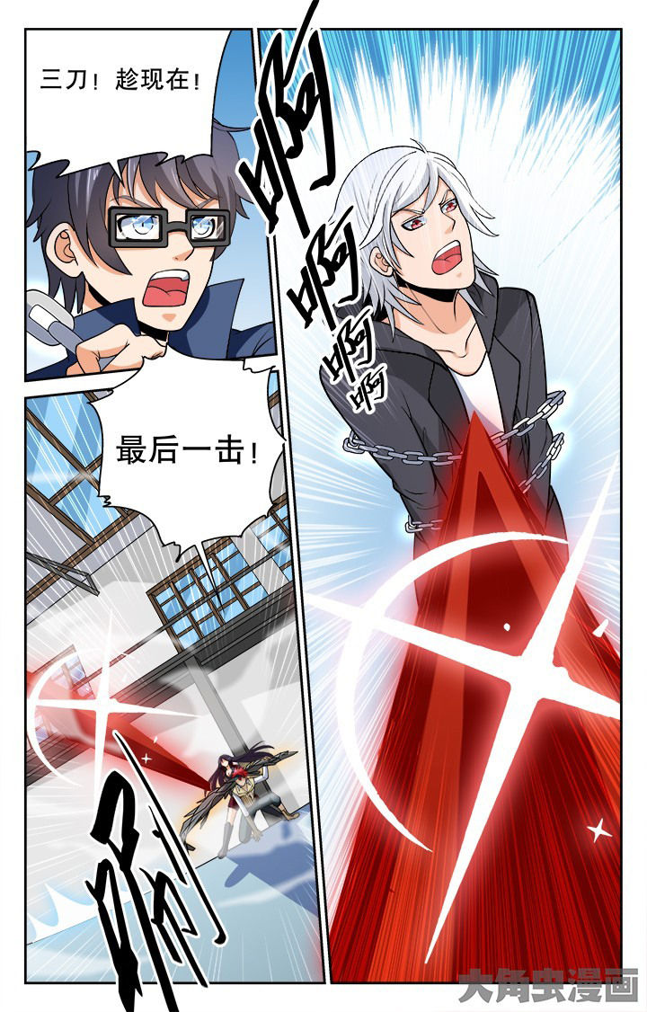 少年噬灵师漫画,第108章：3图