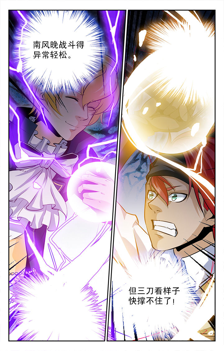 少年漫画,第47章：2图