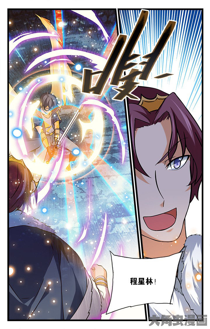 少年派2电视剧免费观看漫画,第175章：5图