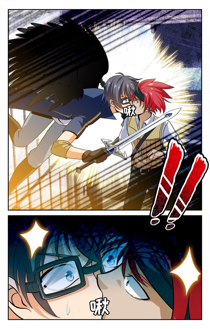 少年派2电视剧免费观看漫画,第59章：3图