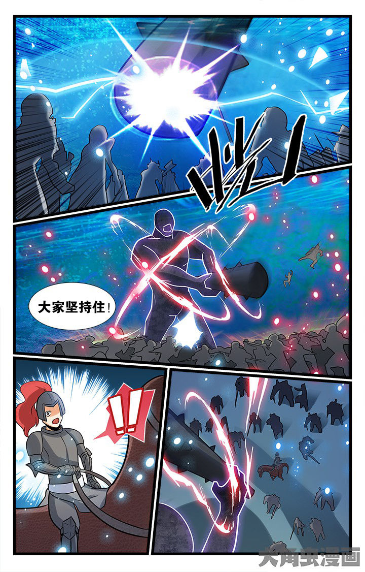 少年噬灵师漫画,第164章：5图